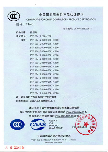 �s�u(y��)�Y�|(zh��)