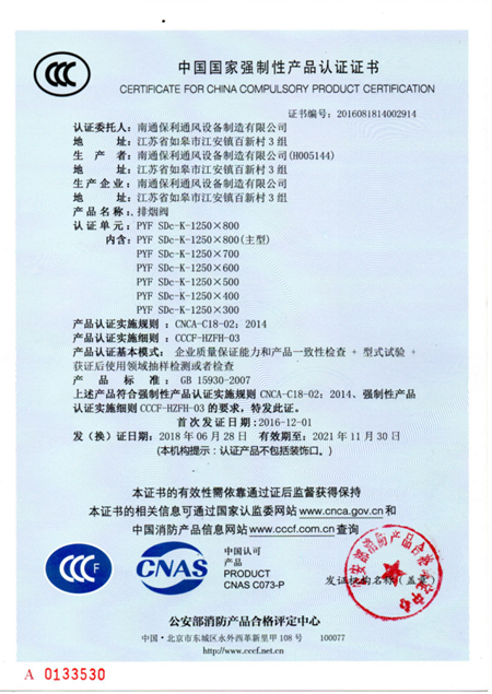 �s�u(y��)�Y�|(zh��)