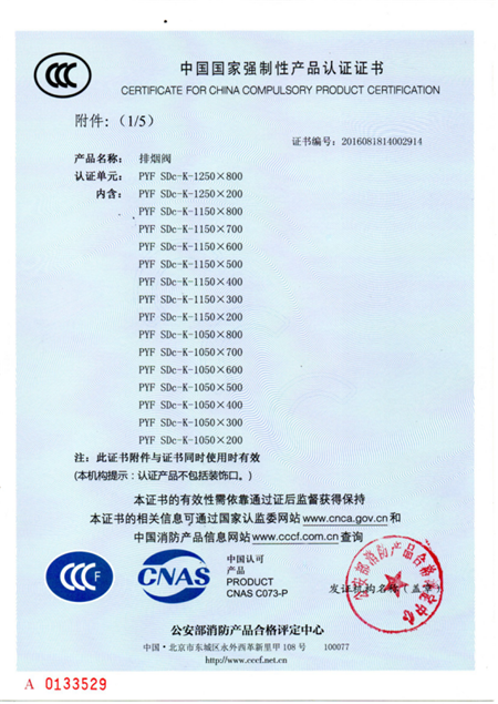 �s�u(y��)�Y�|(zh��)