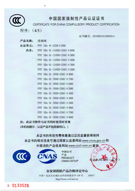 �s�u(y��)�Y�|(zh��)